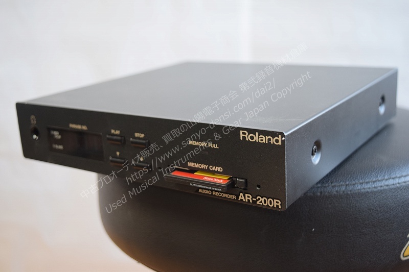 ROLAND AR200R 山陽電子商会 第弐録音機材倉庫
