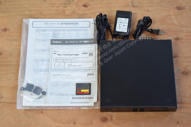 ROLAND AR200R 山陽電子商会 第弐録音機材倉庫