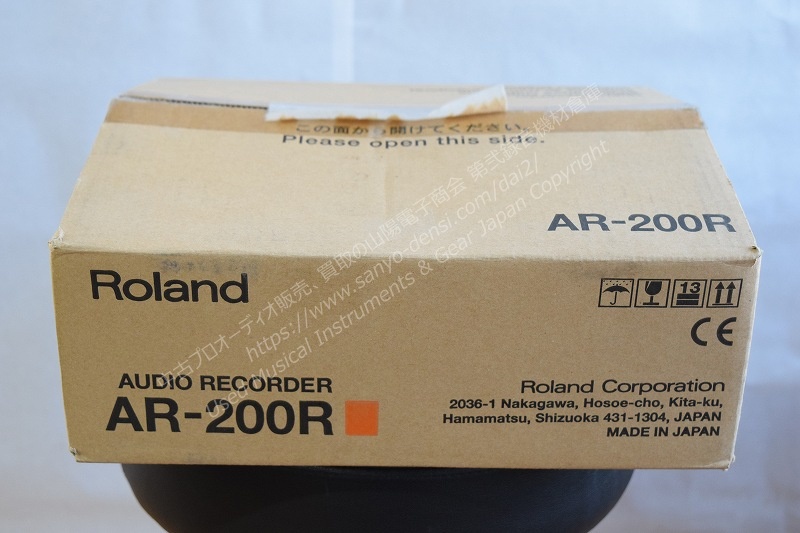 ROLAND AR200R 山陽電子商会 第弐録音機材倉庫