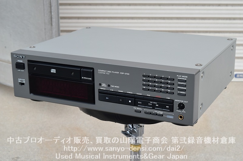 SONY CDP-2700 AES/EBU 中古業務用 CDプレーヤー 通信販売