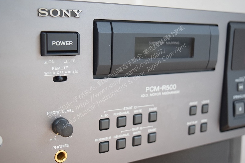 中古 SONY PCM-R500 業務用DAT　山陽電子商会 第弐録音機材倉庫