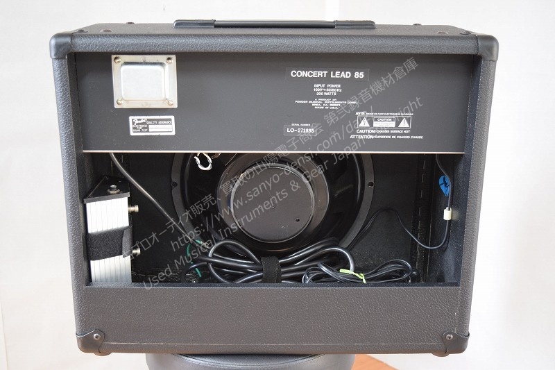 SUNN CONCERT LEAD85 中古ギターアンプ 山陽電子商会　第弐録音機材倉庫