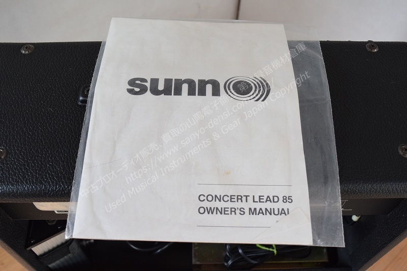 SUNN CONCERT LEAD85 中古ギターアンプ 山陽電子商会　第弐録音機材倉庫