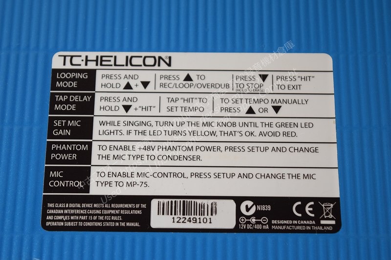 TC HELICON VOICELIVE PLAY ボーカルエフェクター 中古 山陽電子商会 第弐録音機材倉庫