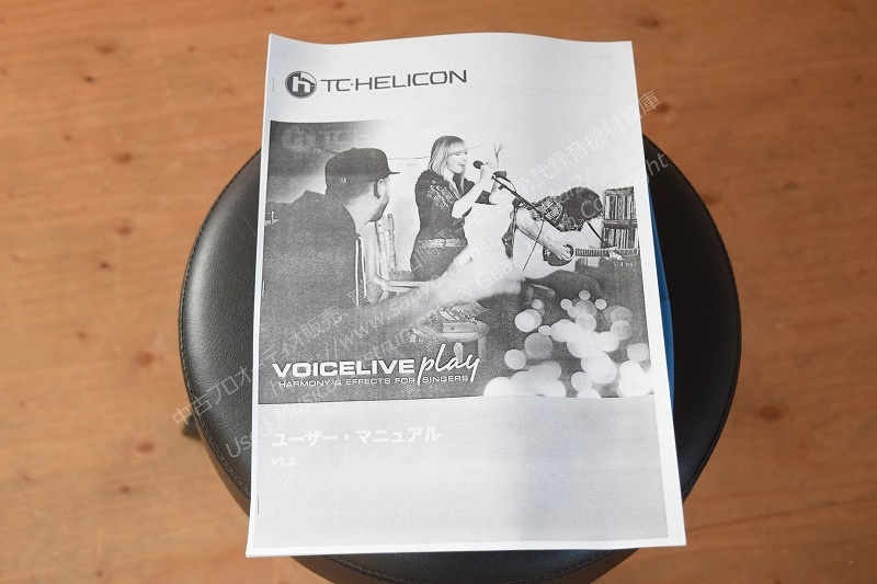 TC HELICON VOICELIVE PLAY ボーカルエフェクター 中古 山陽電子商会 第弐録音機材倉庫