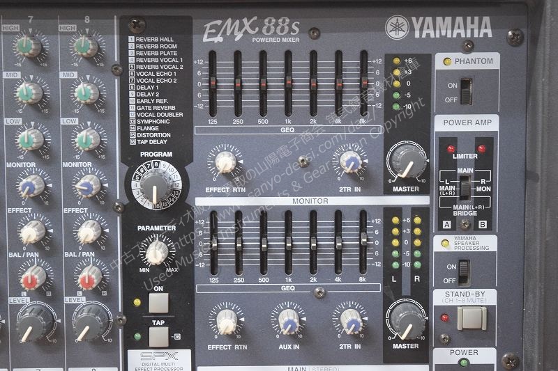 yamaha emx88s 400w パワードミキサー 中古 山陽電子商会 第弐録音機材倉庫