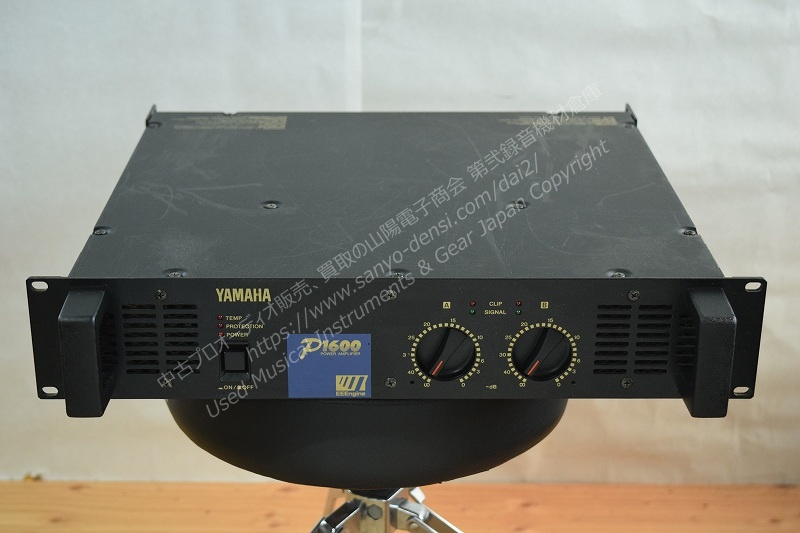 YAMAHA P1600 パワーアンプ 中古 山陽電子商会 第弐録音機材倉庫