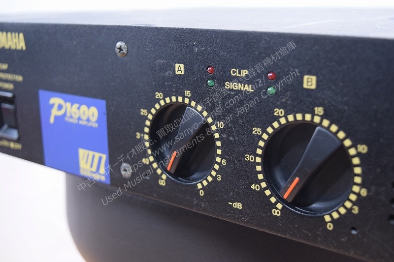 YAMAHA P1600 パワーアンプ 中古 山陽電子商会 第弐録音機材倉庫